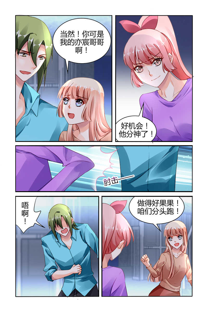 第166话3