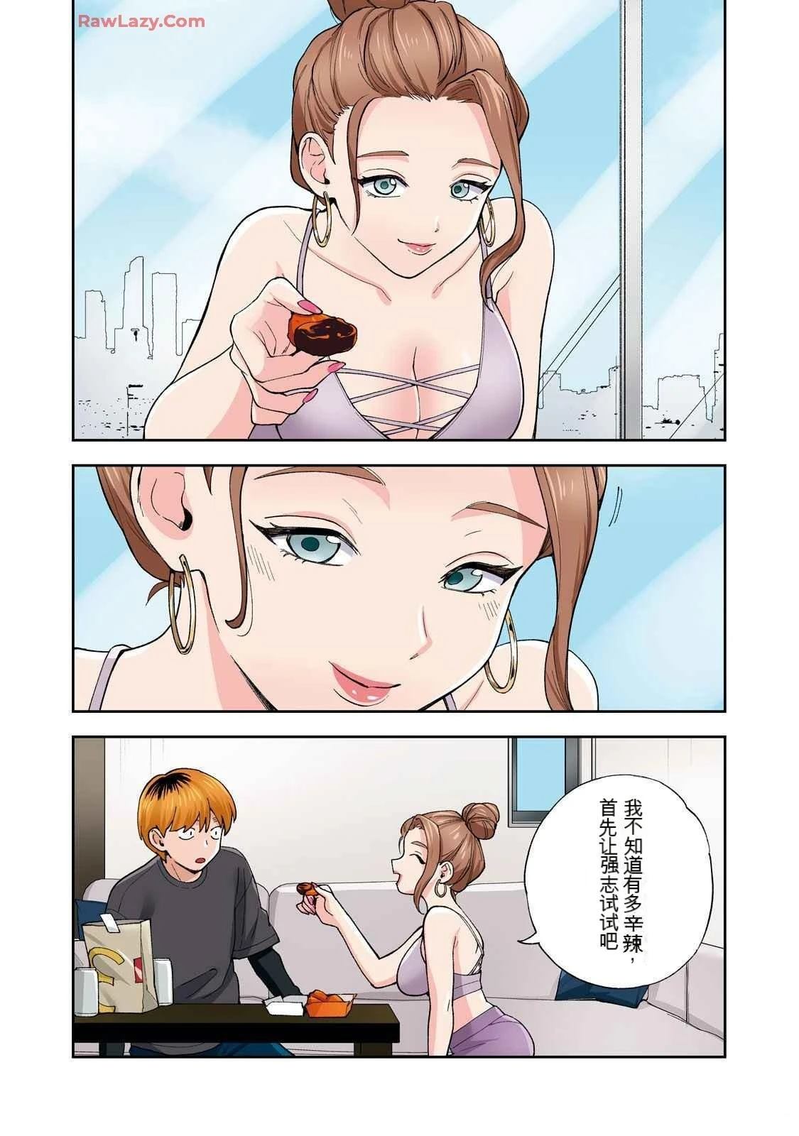 ASMR宣传图11