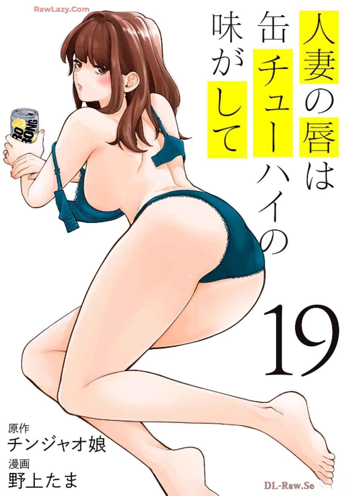ASMR宣传图0