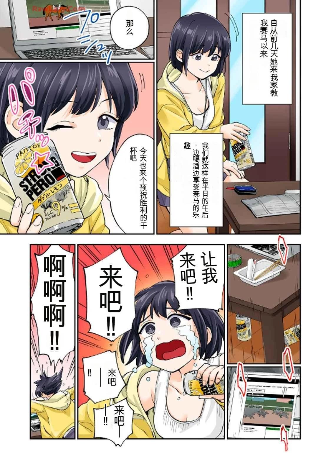 ASMR宣传图76