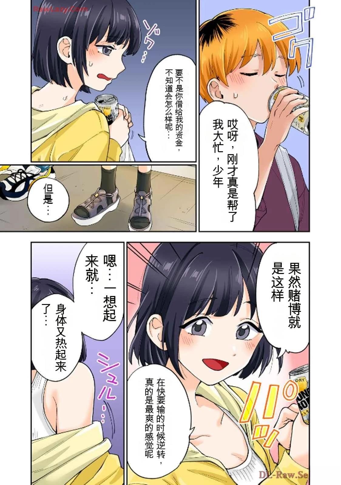 ASMR宣传图70