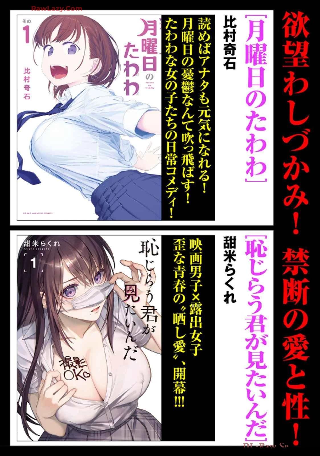 ASMR宣传图130