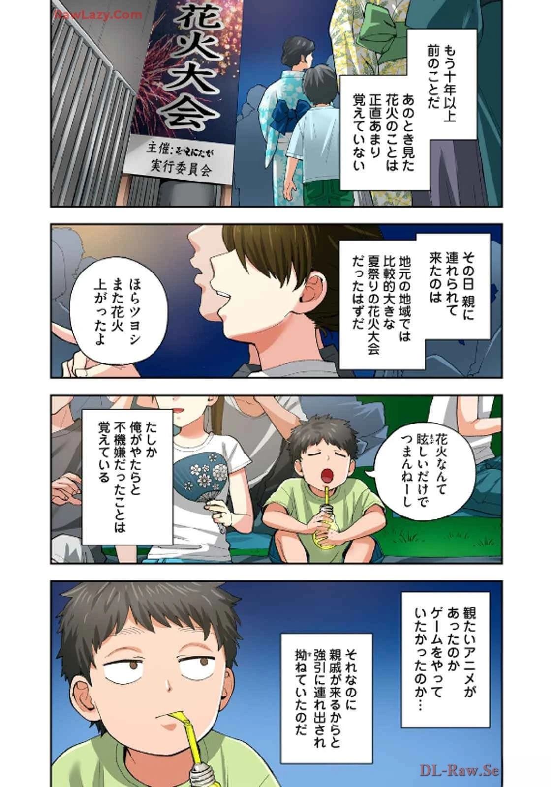 ASMR宣传图121