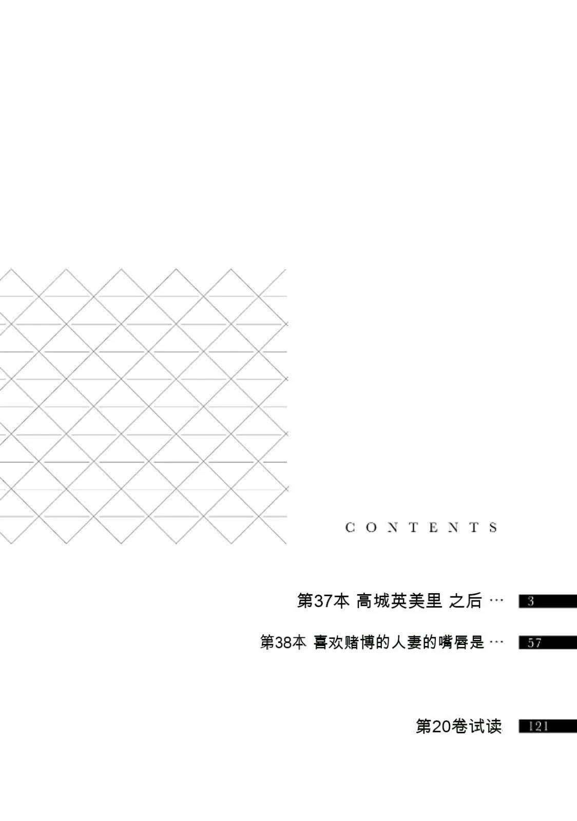 ASMR宣传图3