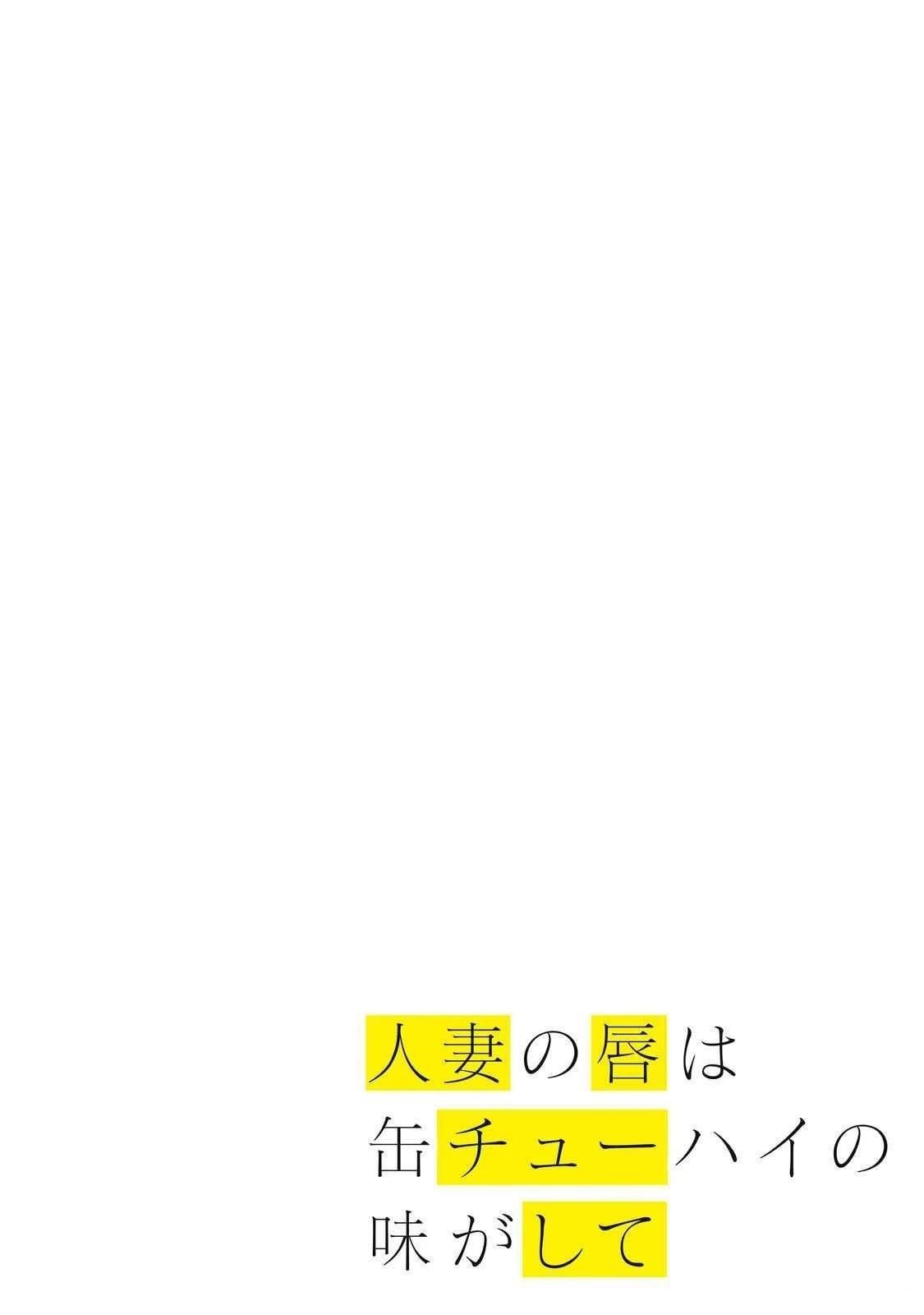 ASMR宣传图57