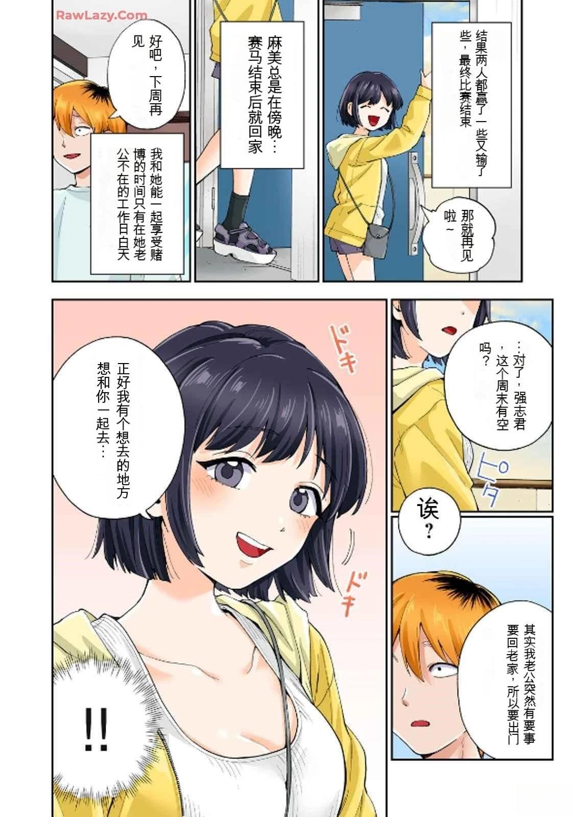 ASMR宣传图81