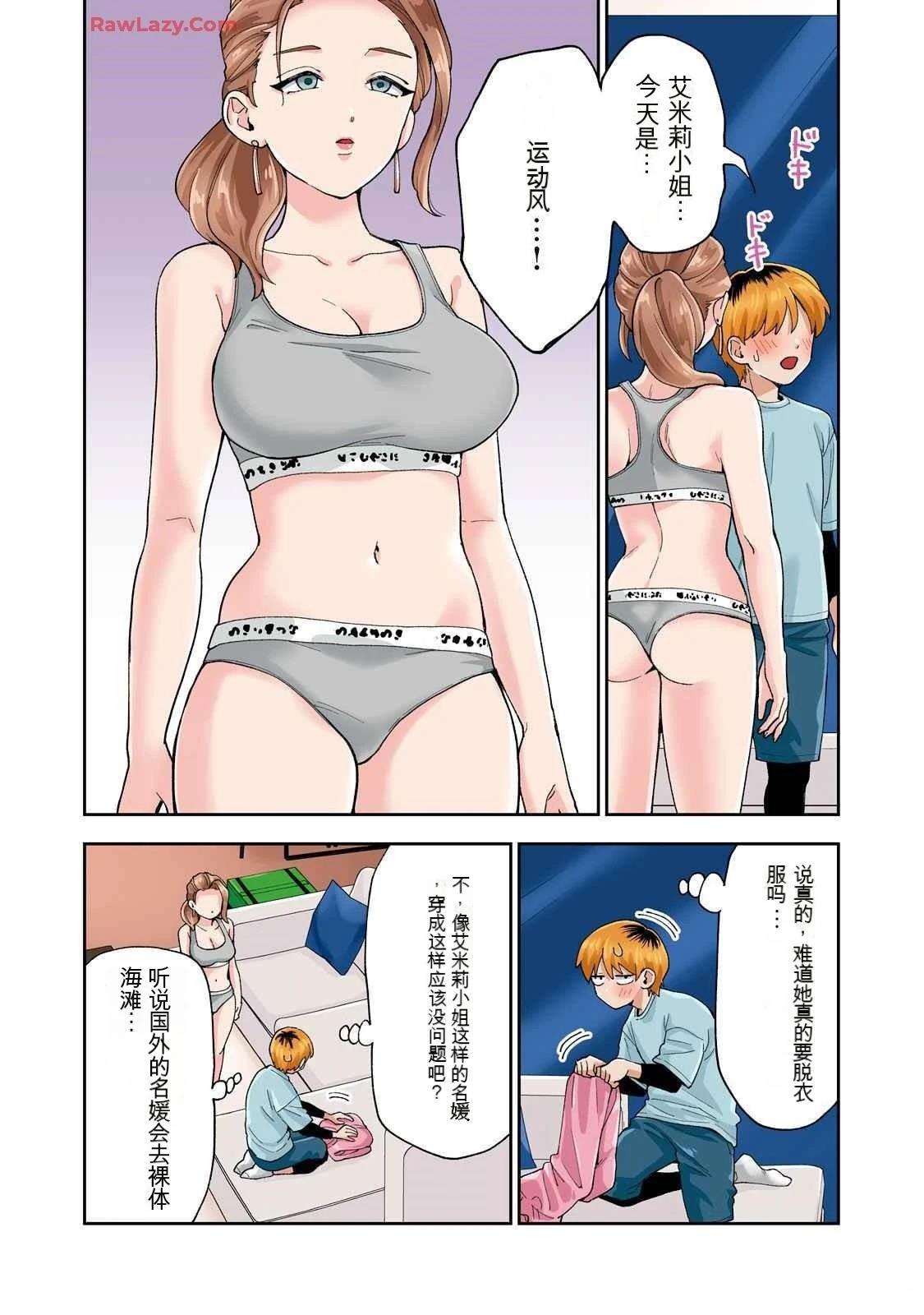 ASMR宣传图37
