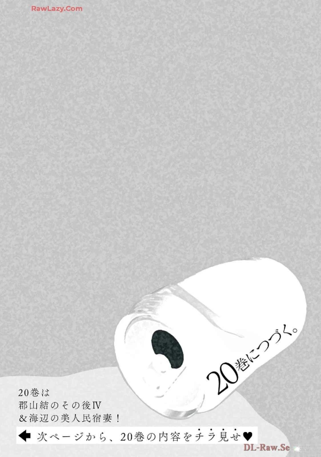 ASMR宣传图120