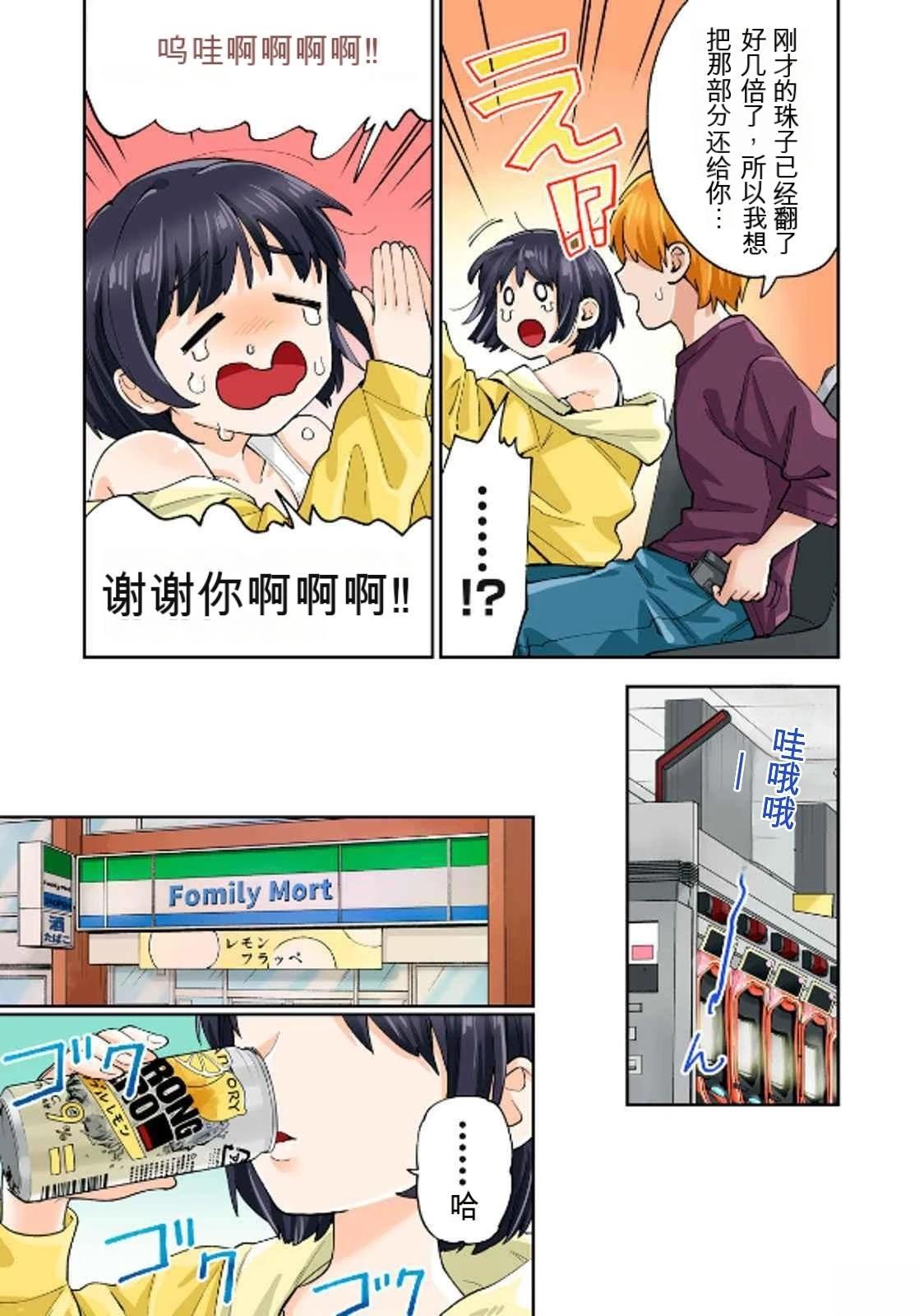 ASMR宣传图68