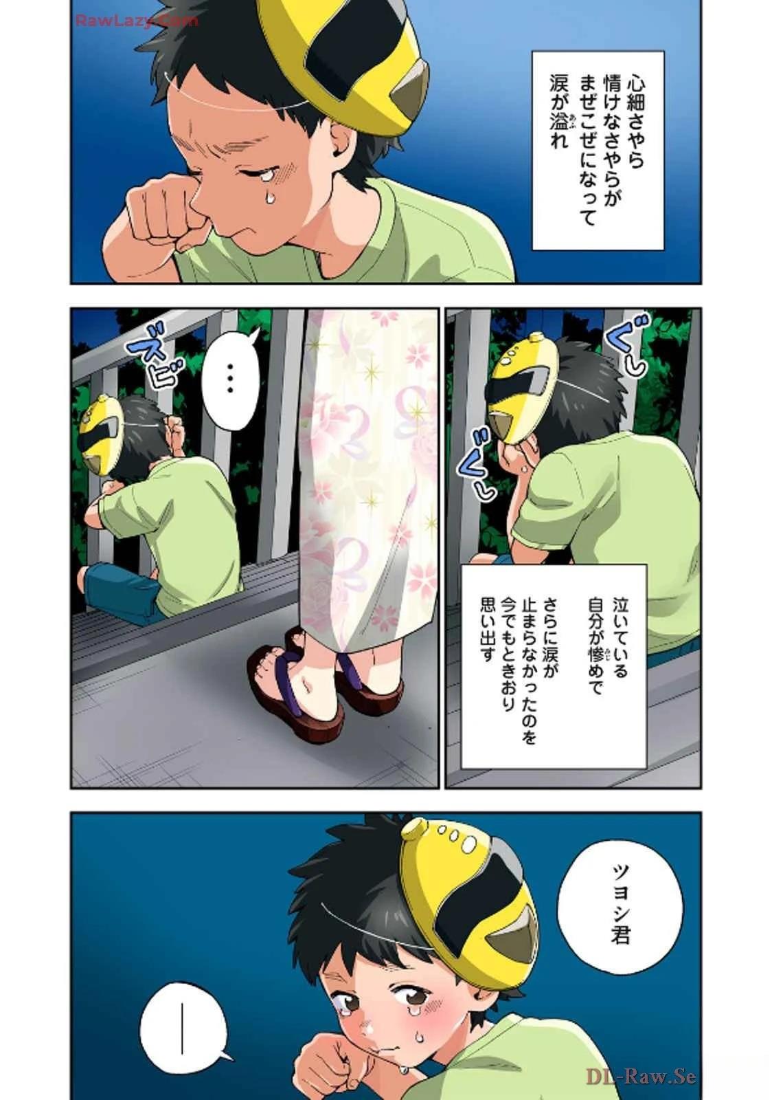 ASMR宣传图129