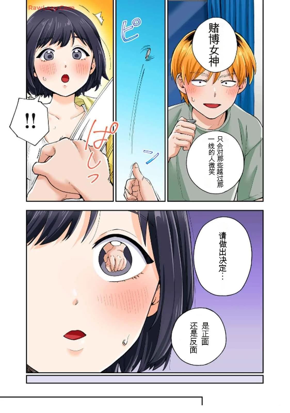 ASMR宣传图99