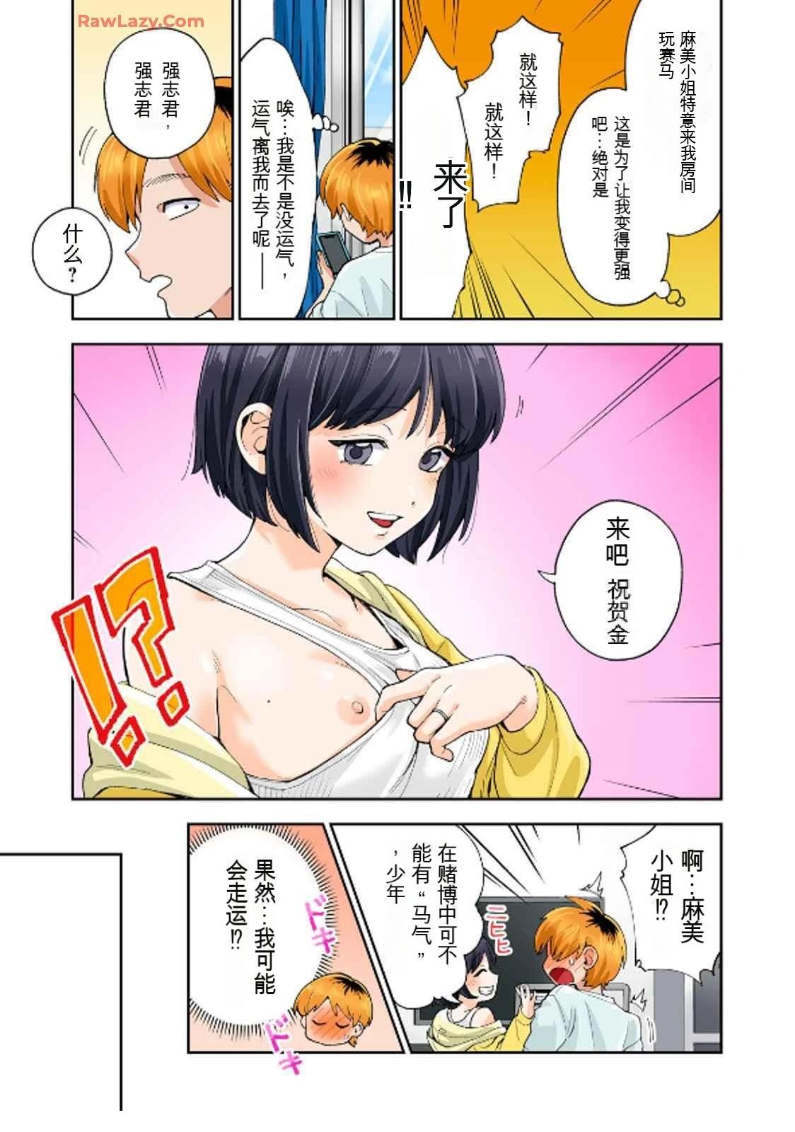 ASMR宣传图80