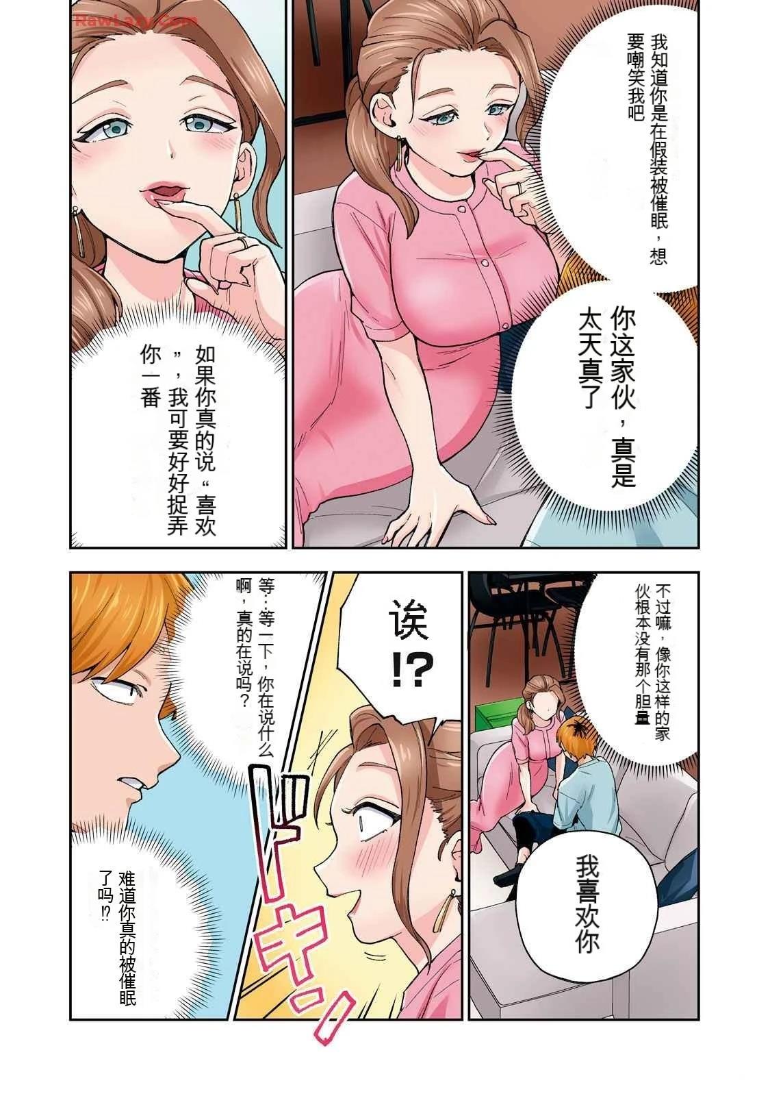 ASMR宣传图28