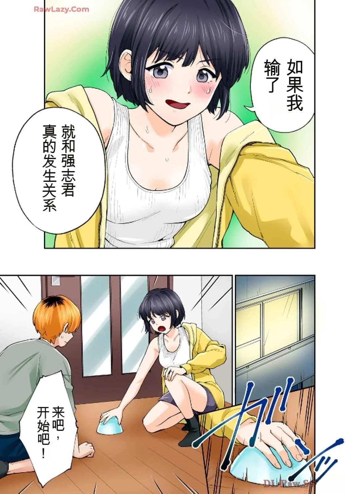 ASMR宣传图91