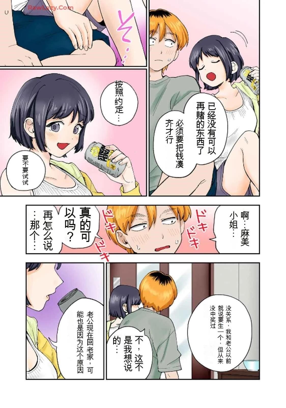 ASMR宣传图95