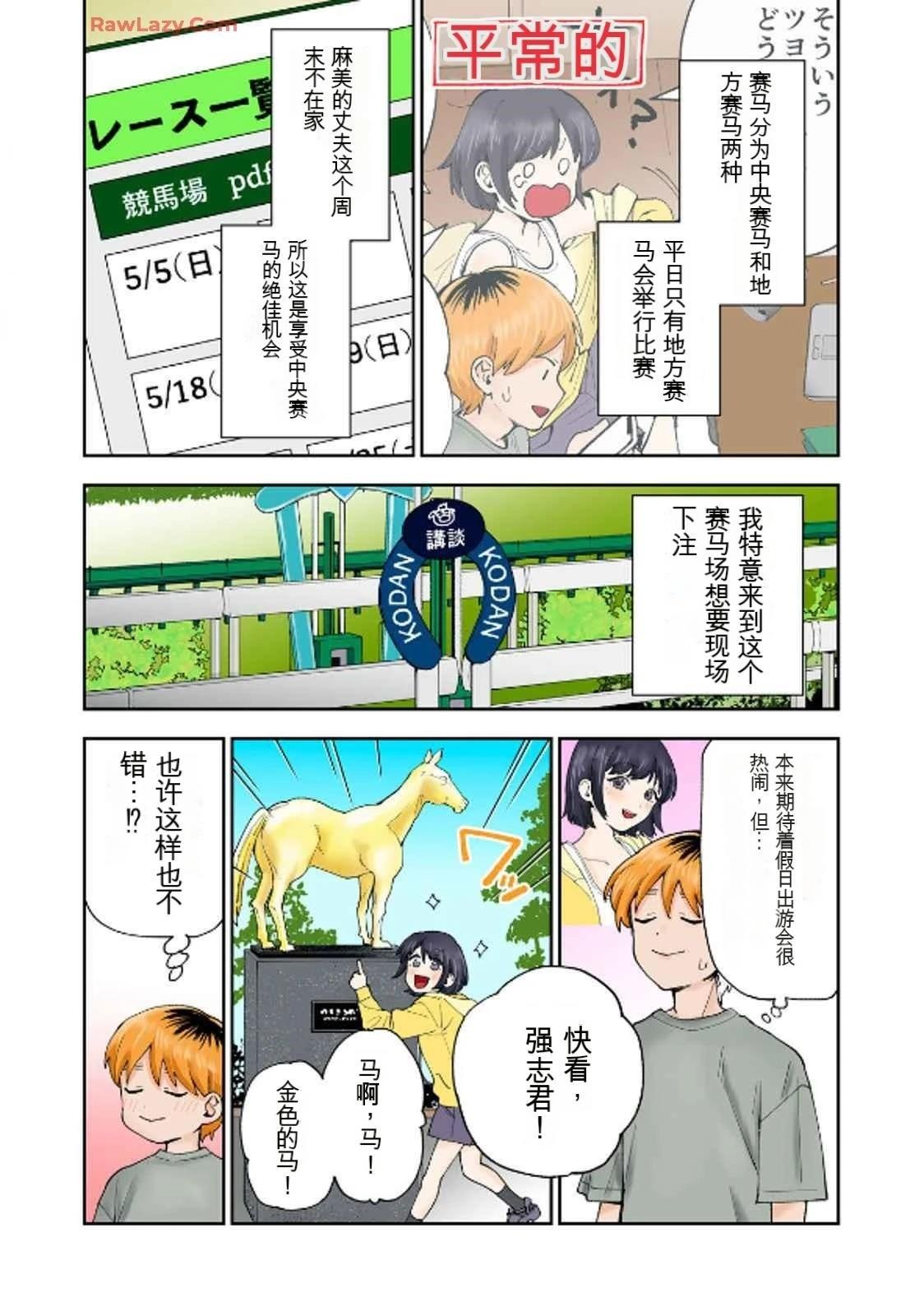 ASMR宣传图82