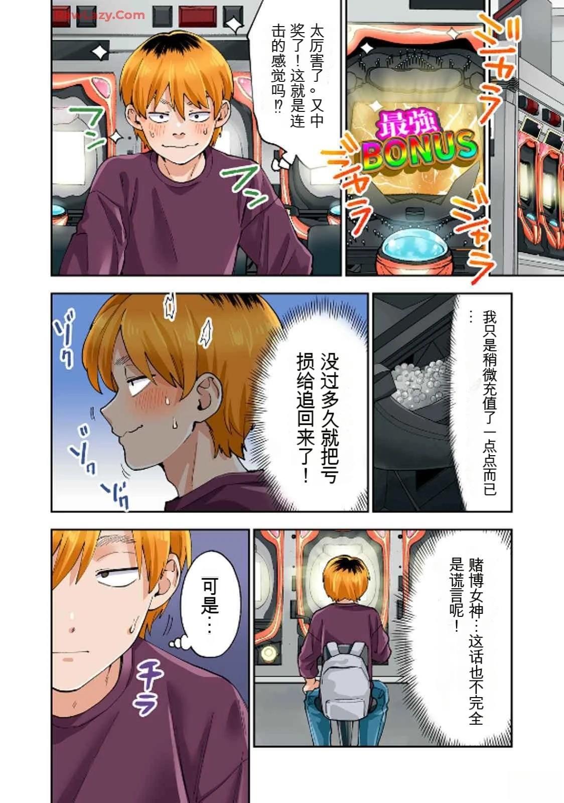 ASMR宣传图65