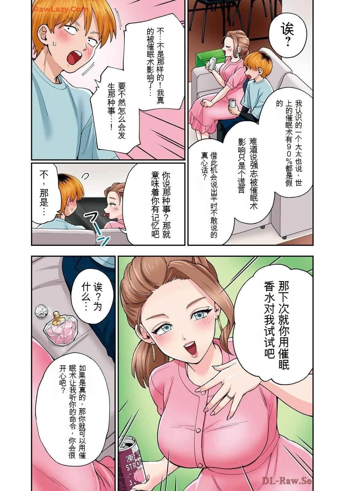 ASMR宣传图32