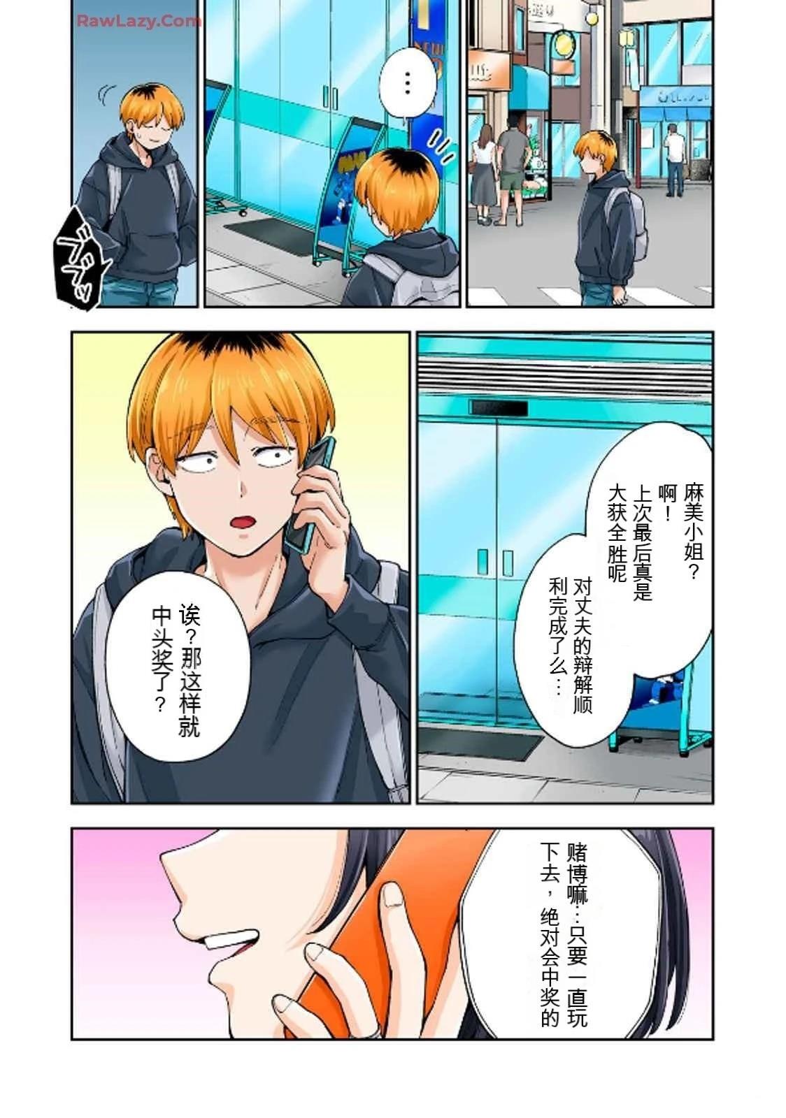 ASMR宣传图119
