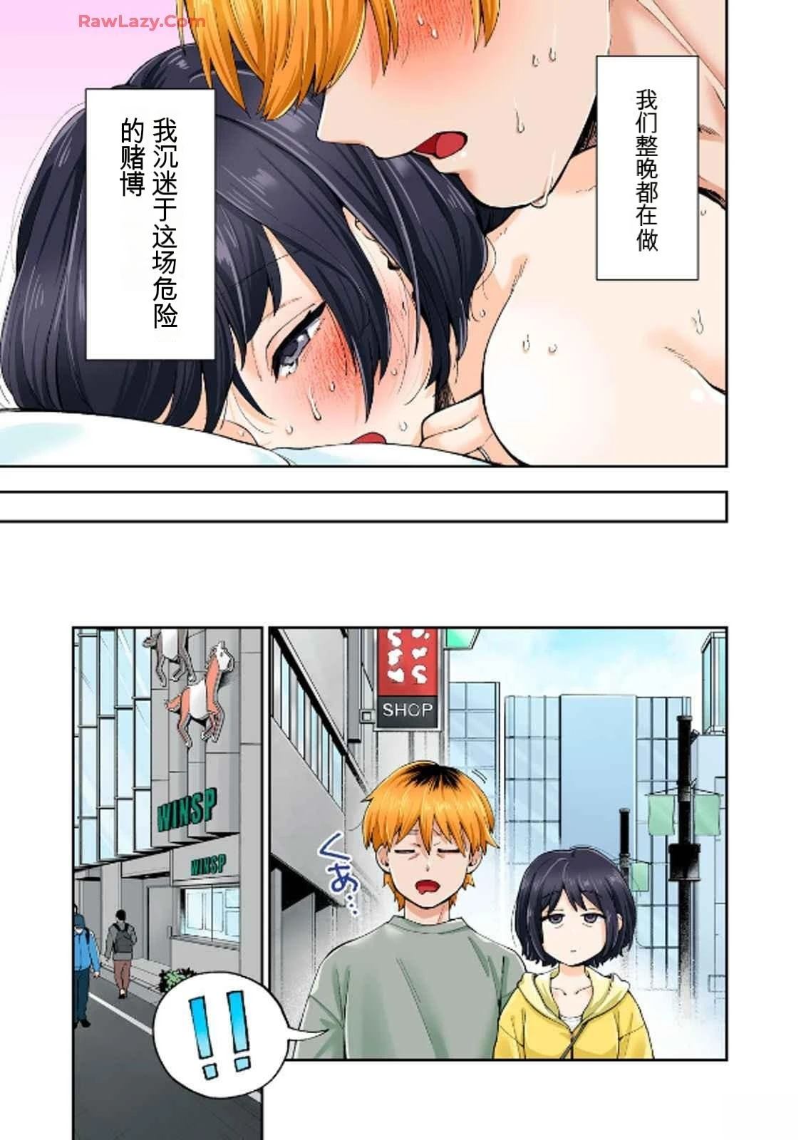 ASMR宣传图117