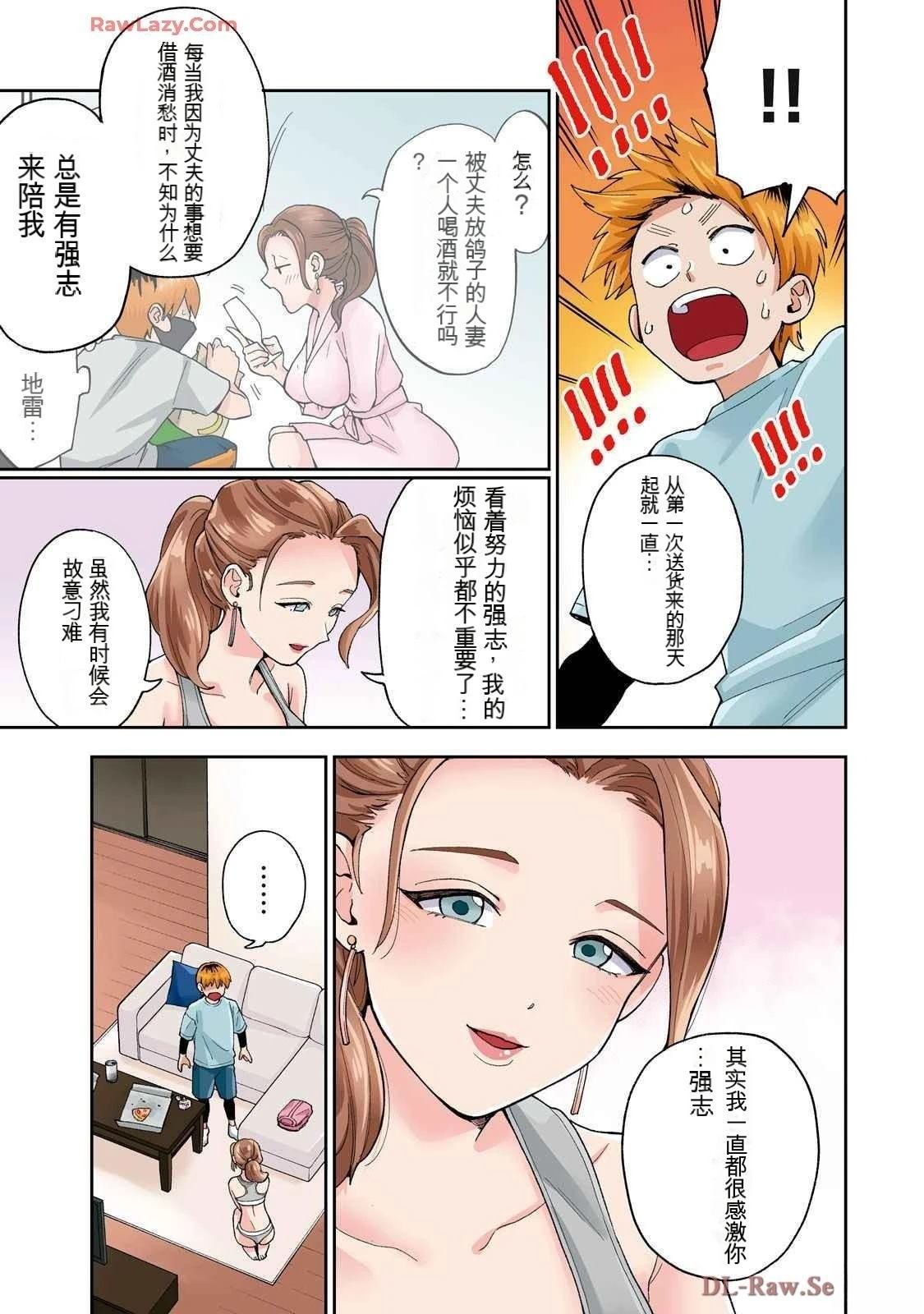 ASMR宣传图40