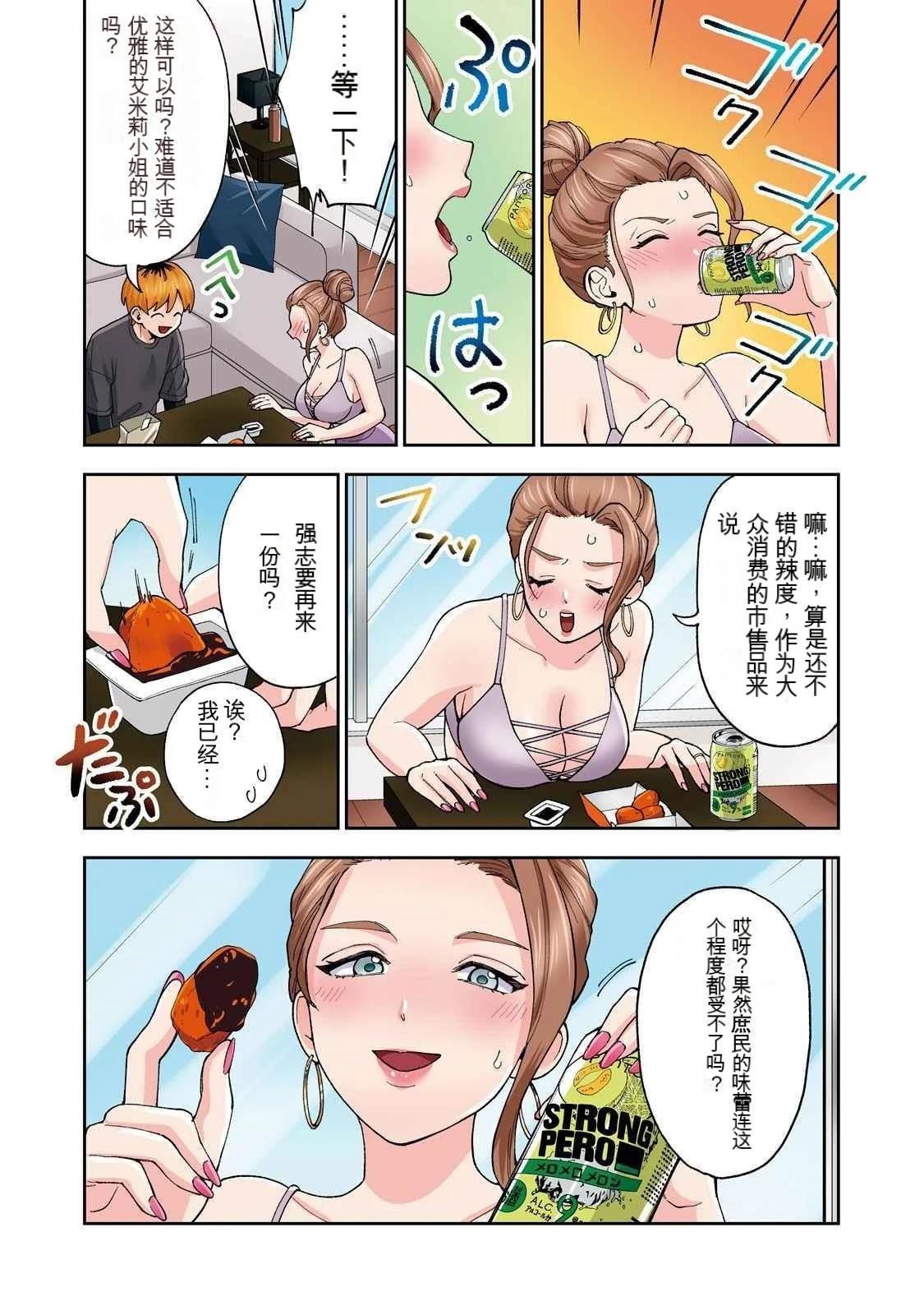 ASMR宣传图13