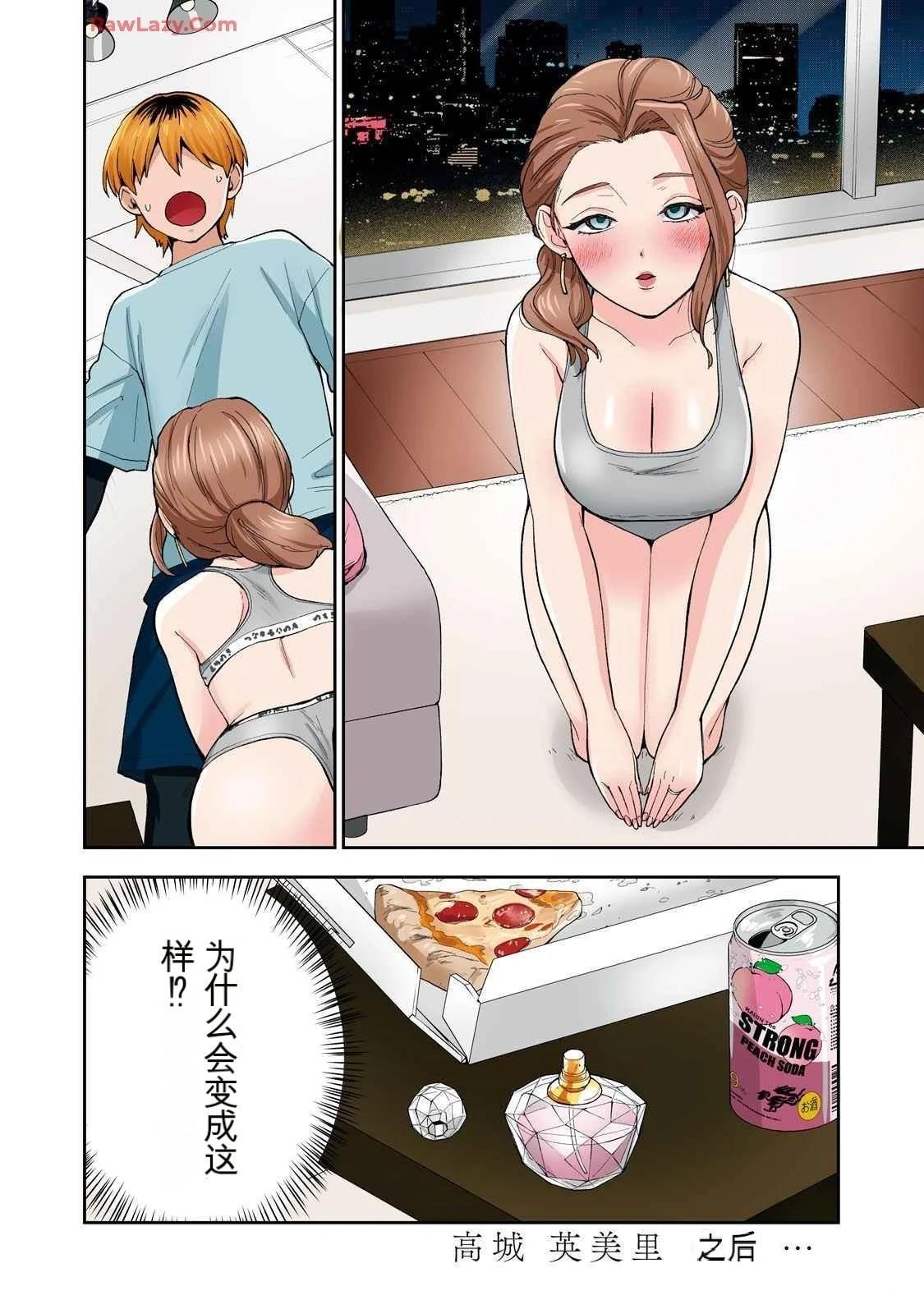 ASMR宣传图5