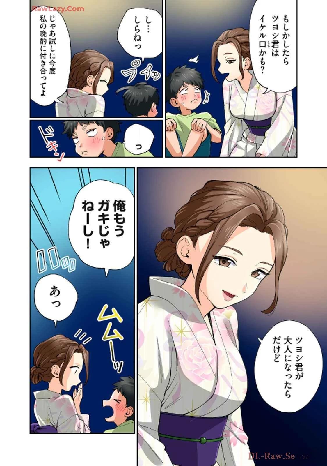 ASMR宣传图126
