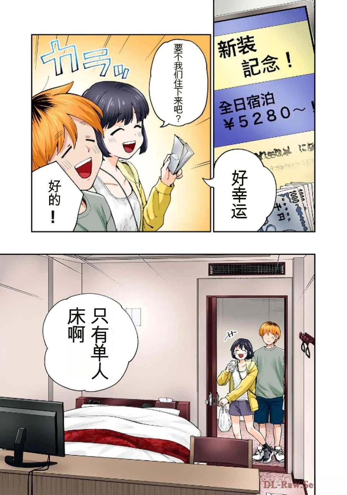 ASMR宣传图103