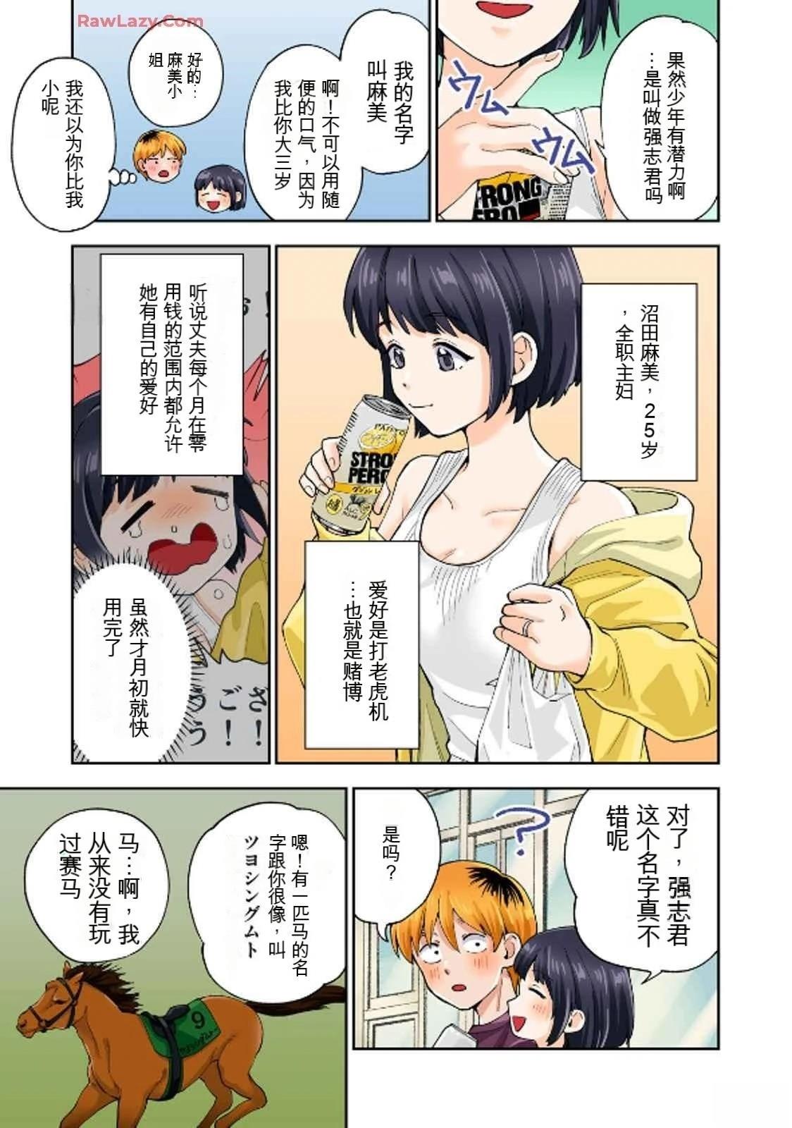 ASMR宣传图72