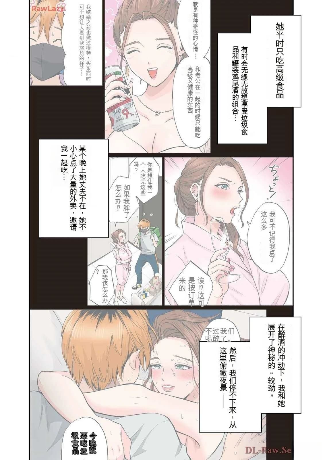 ASMR宣传图9