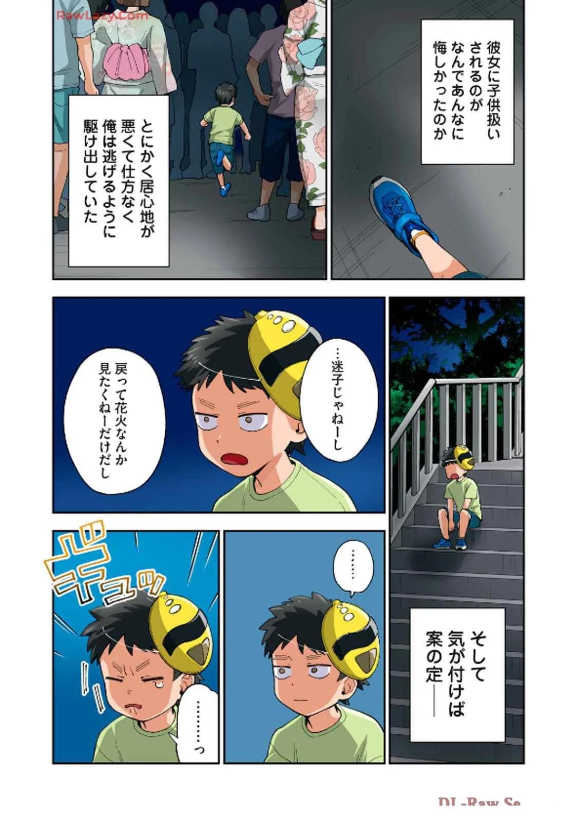 ASMR宣传图128