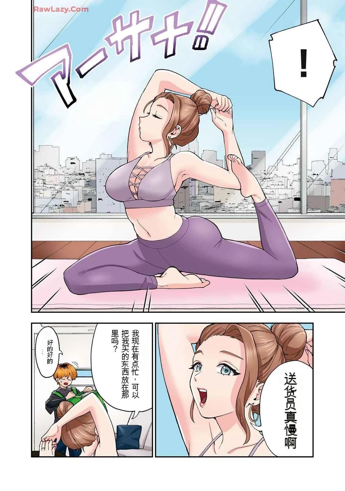 ASMR宣传图7