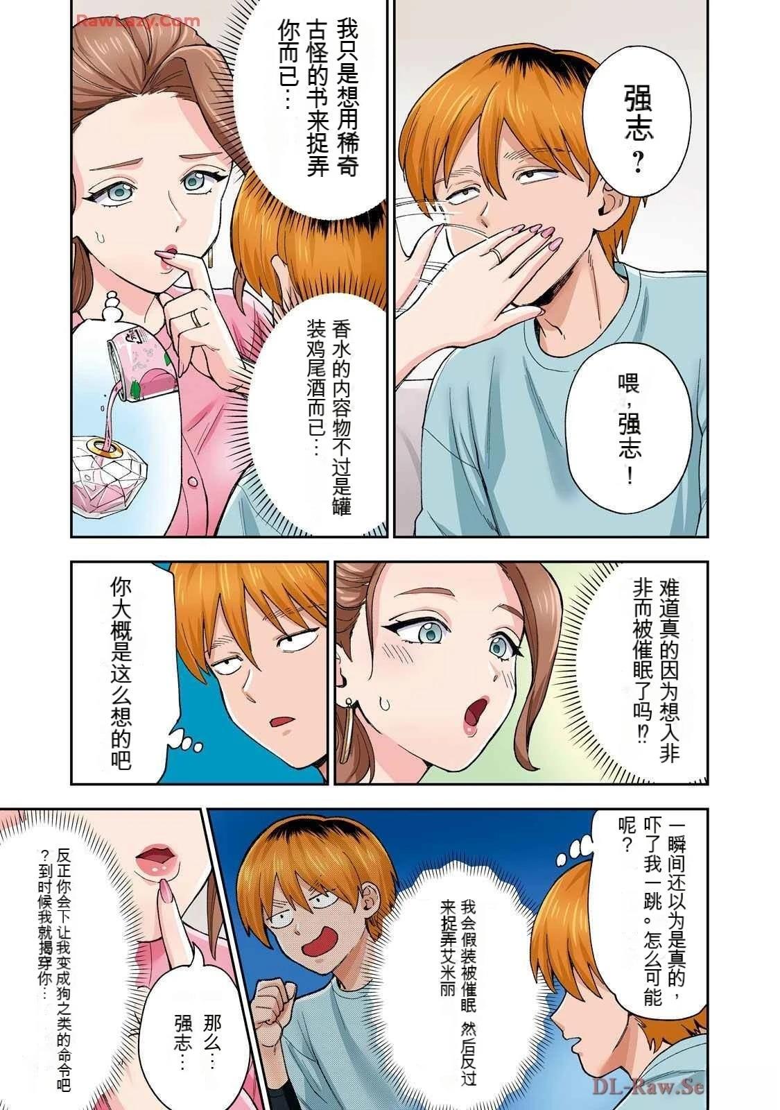 ASMR宣传图26