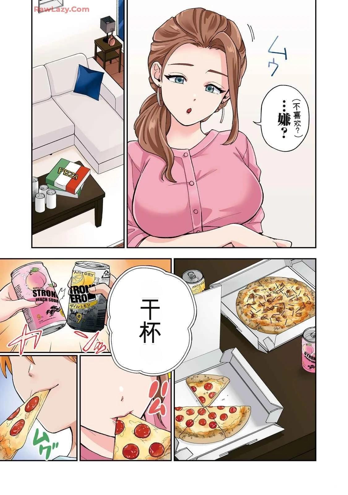 ASMR宣传图20