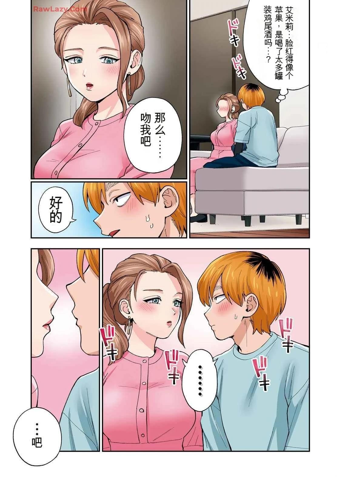 ASMR宣传图30