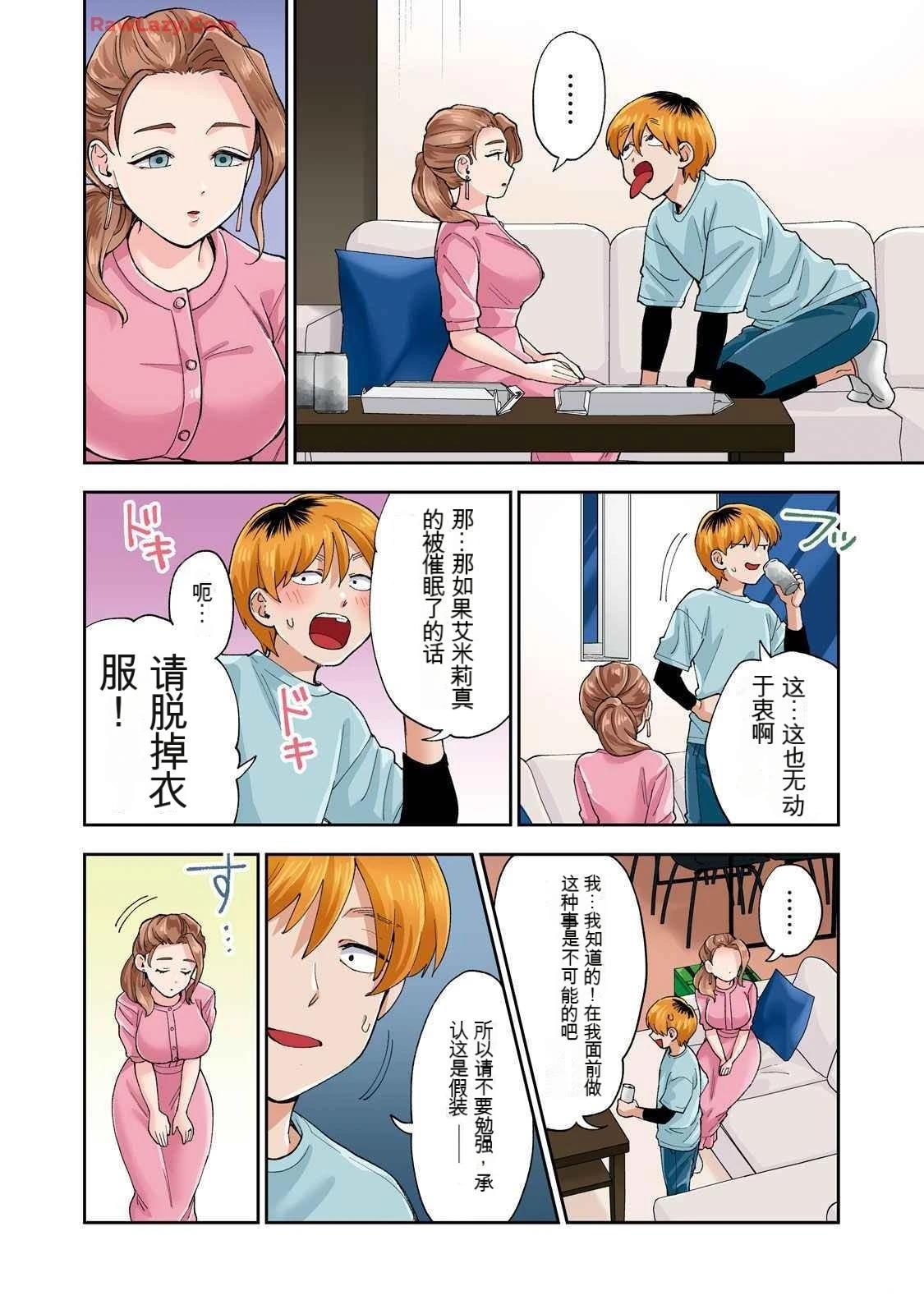 ASMR宣传图35