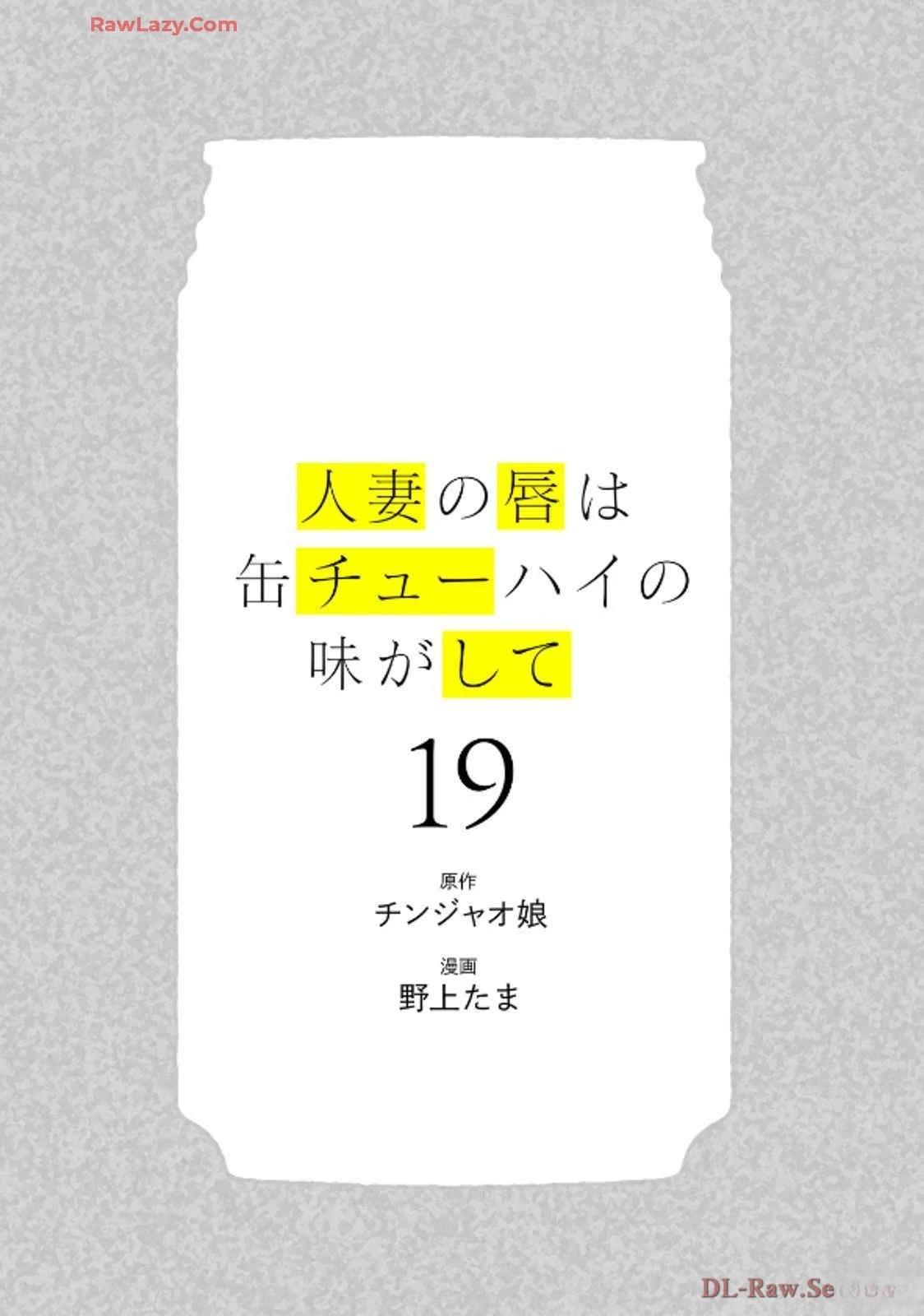 ASMR宣传图2