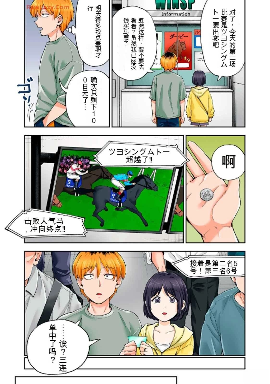 ASMR宣传图118
