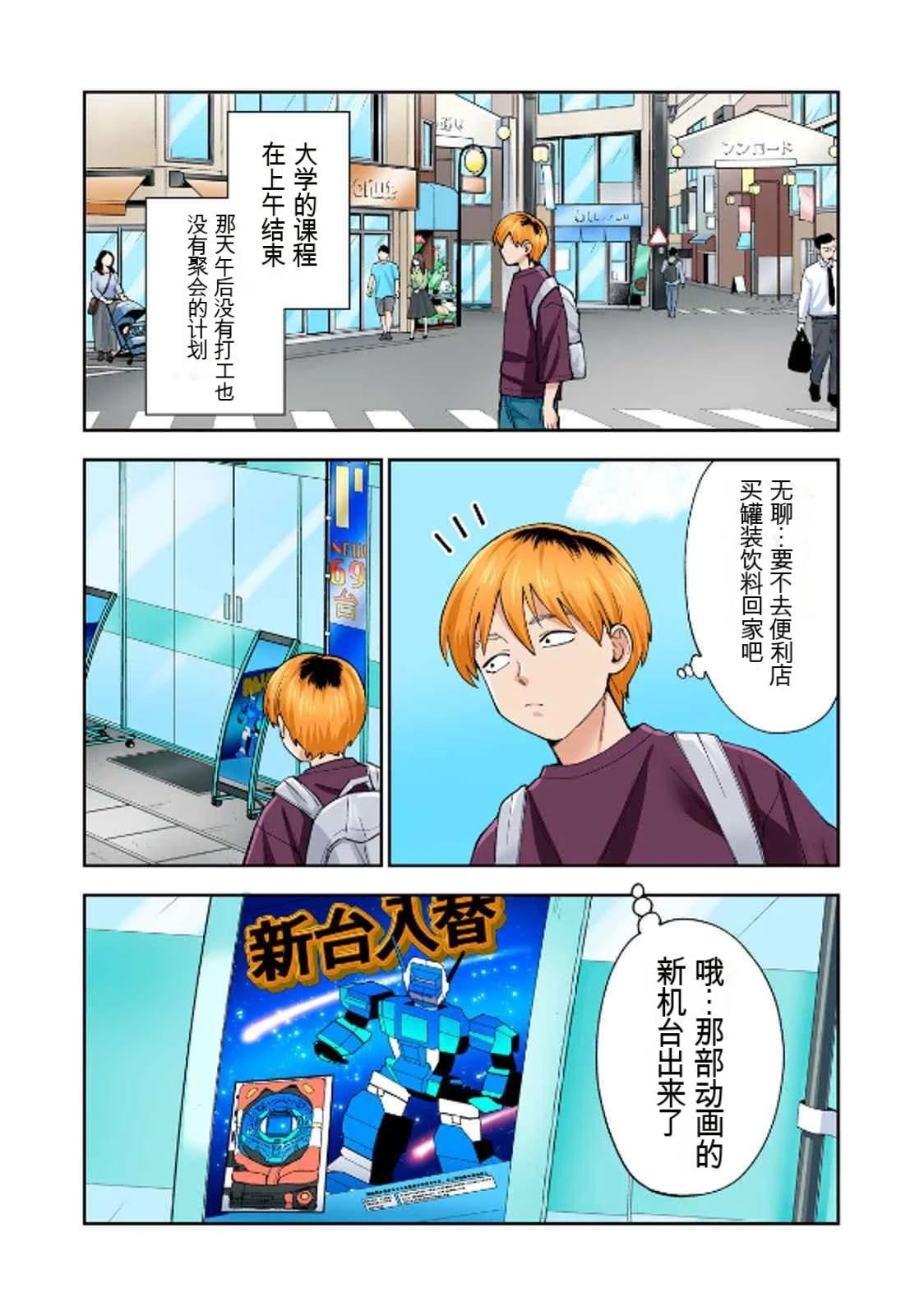ASMR宣传图59
