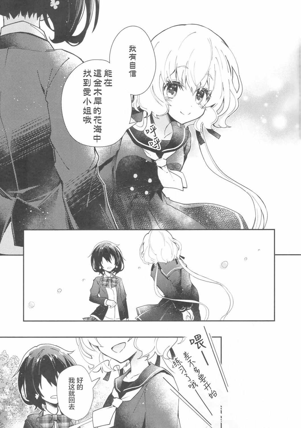 短篇20