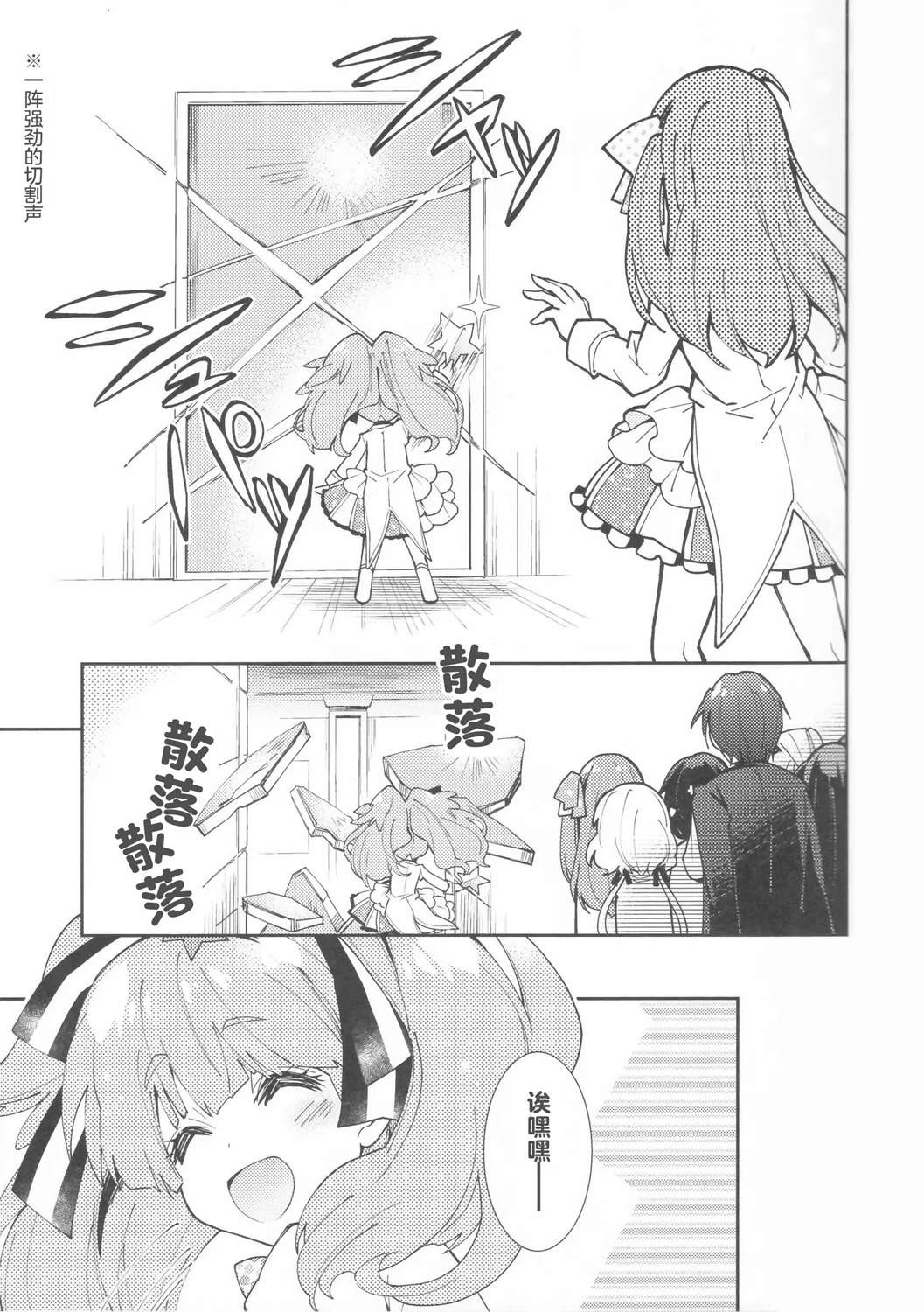 短篇9