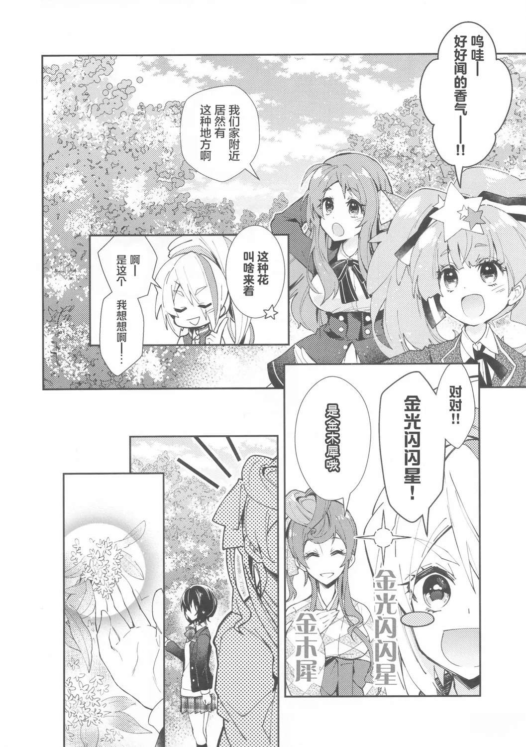 短篇15