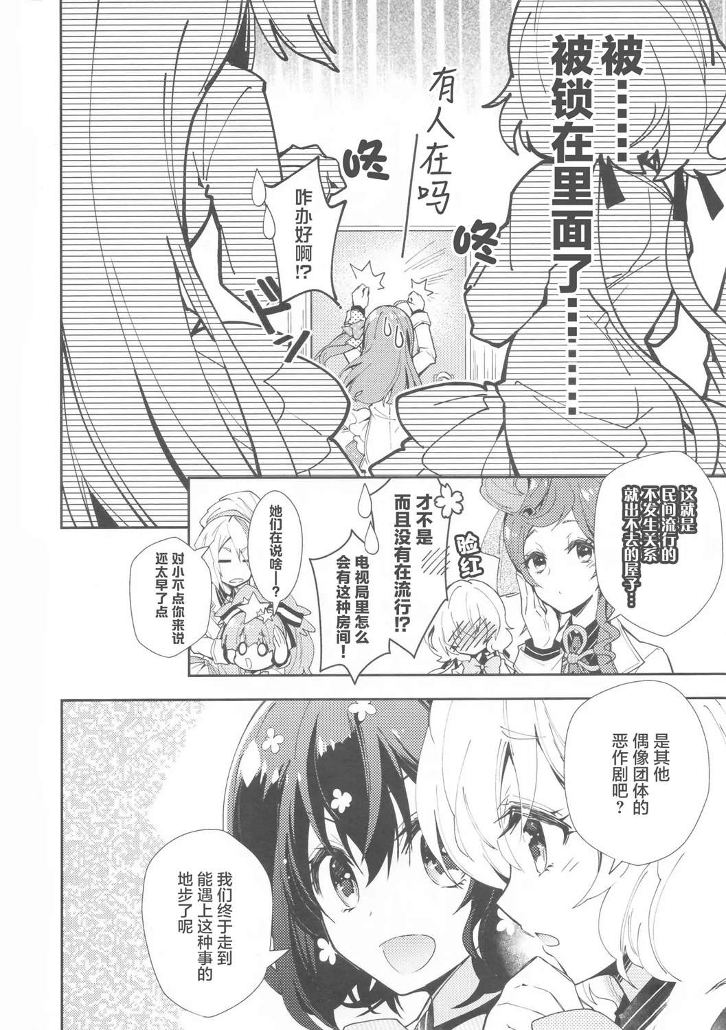 短篇4