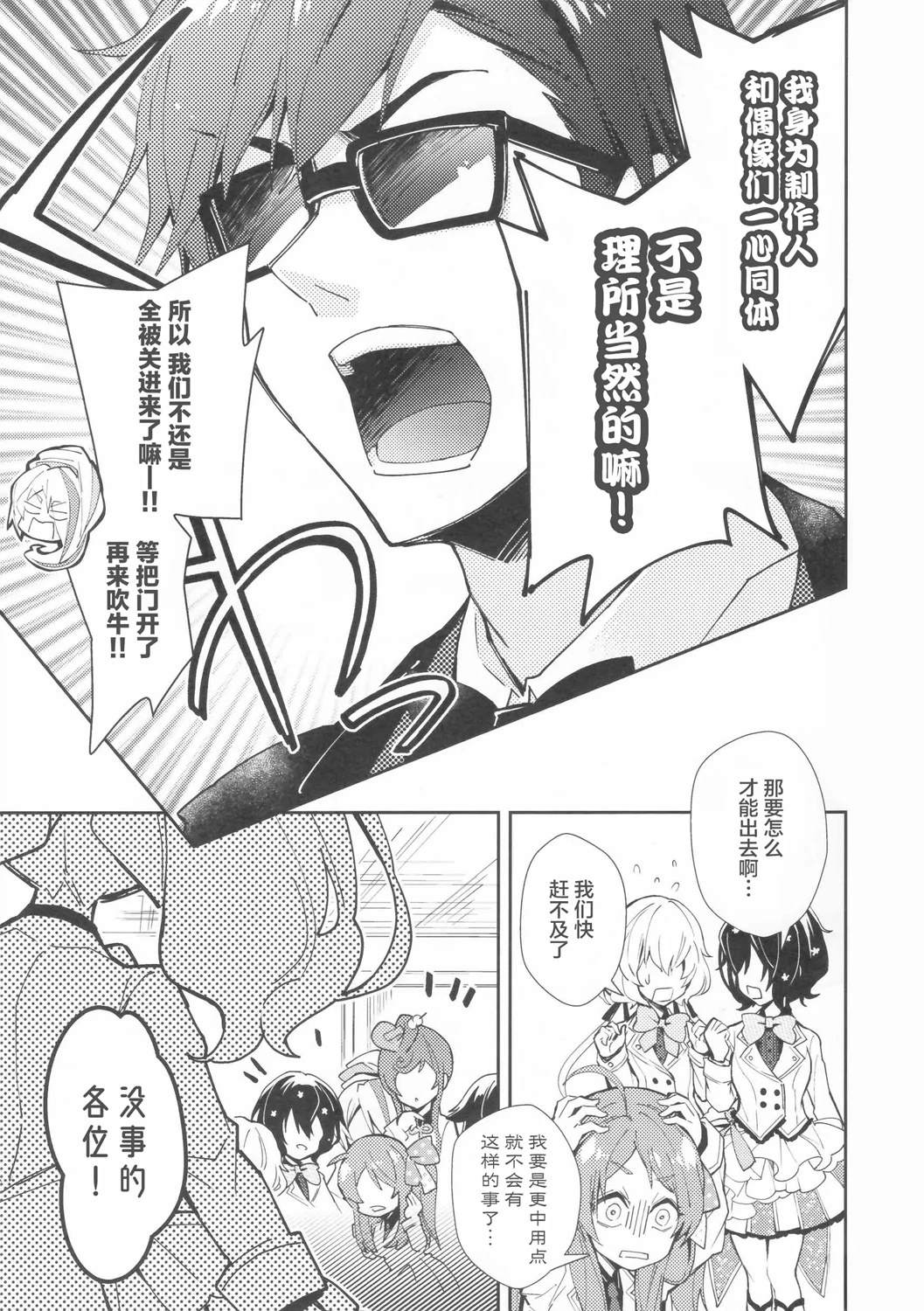 短篇7