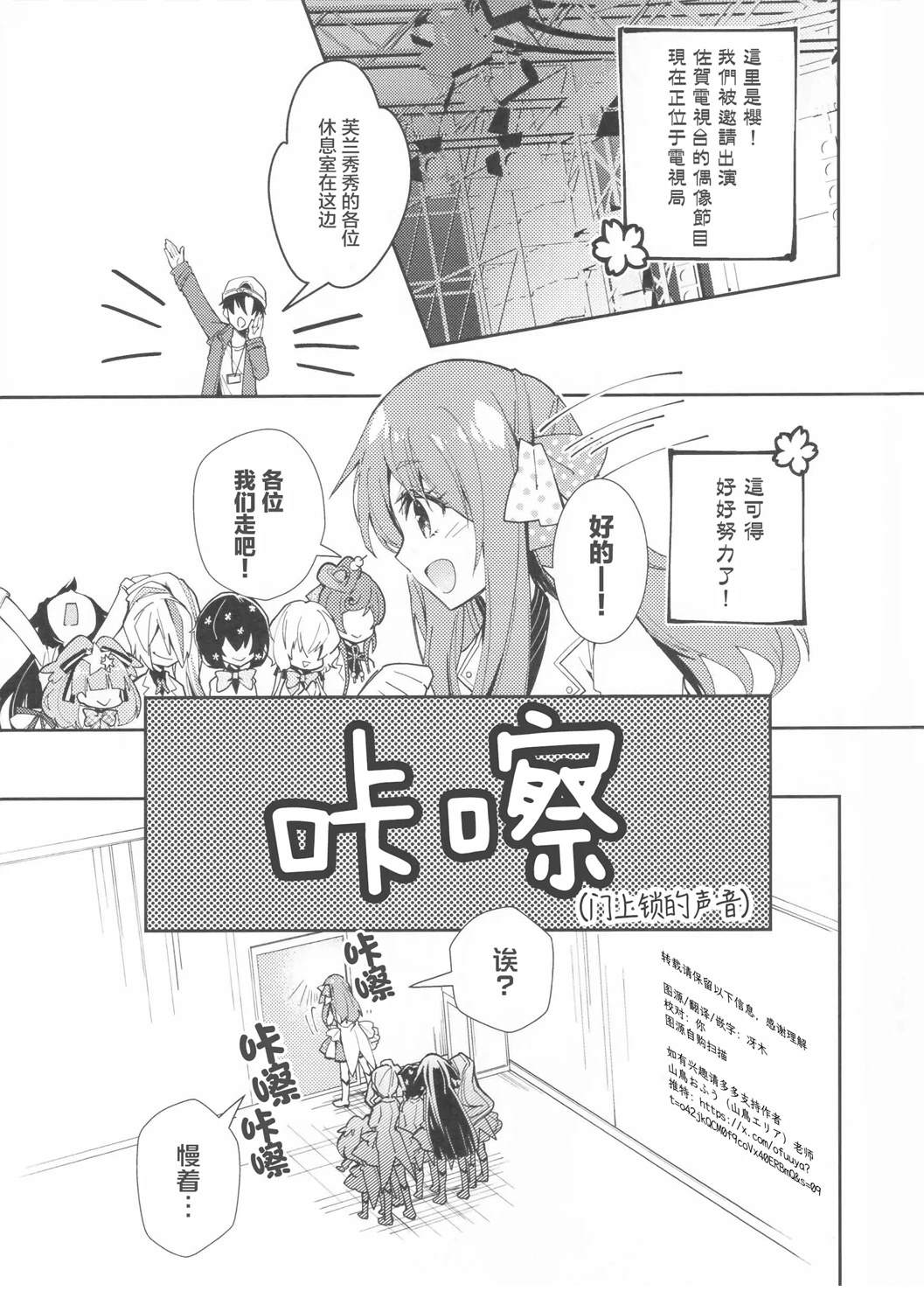 短篇3