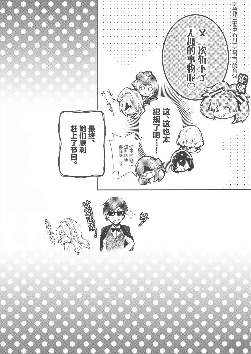 短篇10