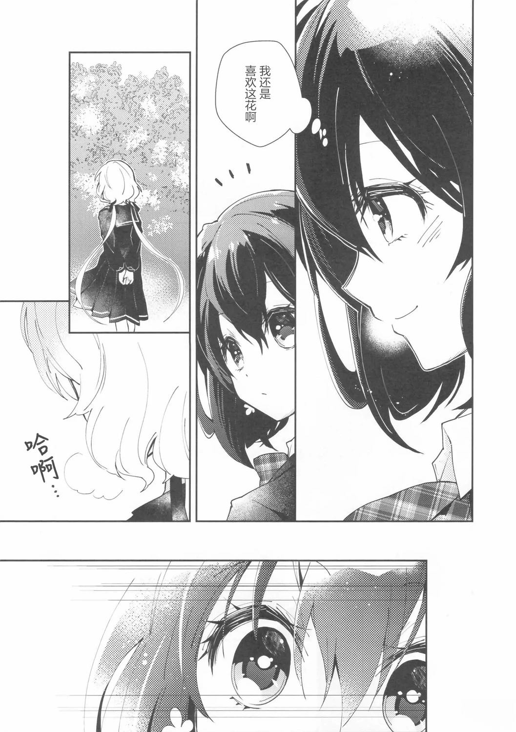 短篇16
