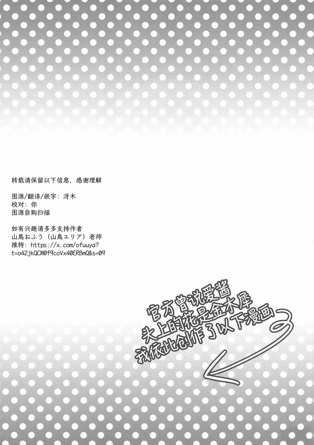 短篇13