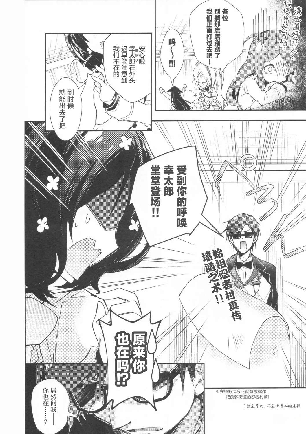 短篇6